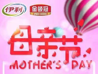 伊利奶粉（个人主页-ZMzg4NTI1ODQ=） - 海报 - 站酷设计师zsd19940127原创素材 - 站酷ZCOOL
