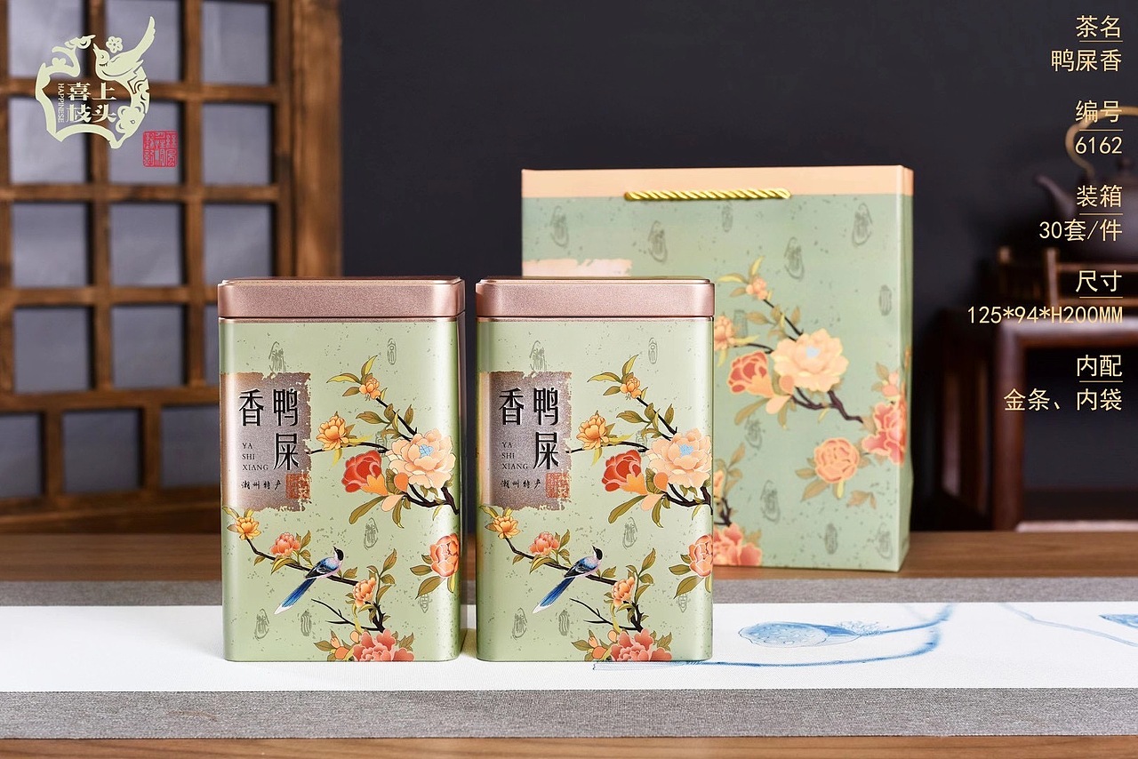 2021年茶包装部分设计案例（图ZMjY0NjgwMjY4） - 包装 - 站酷设计师恒彩文创设计原创素材 - 站酷ZCOOL