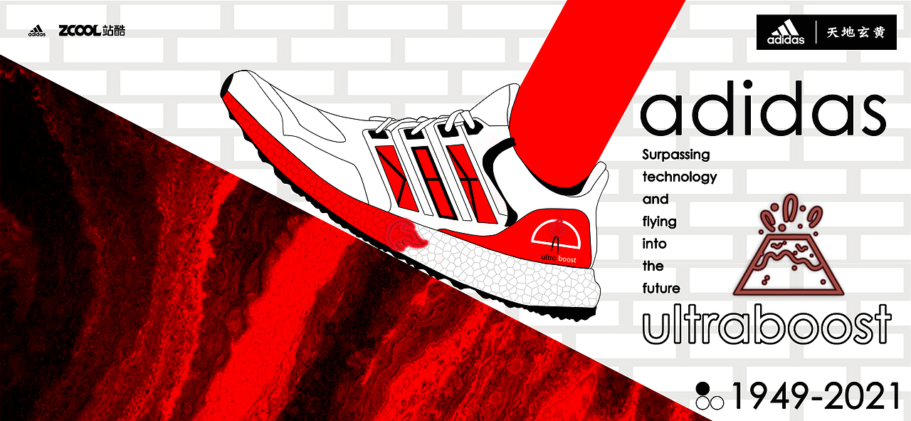 超越科技，飞跃未来 ▏adidas鞋面设计-天地玄黄（图ZMjgyMDg2Mzg0） - 字体/字形 - 站酷设计师杀手鼠尾草原创素材 - 站酷ZCOOL