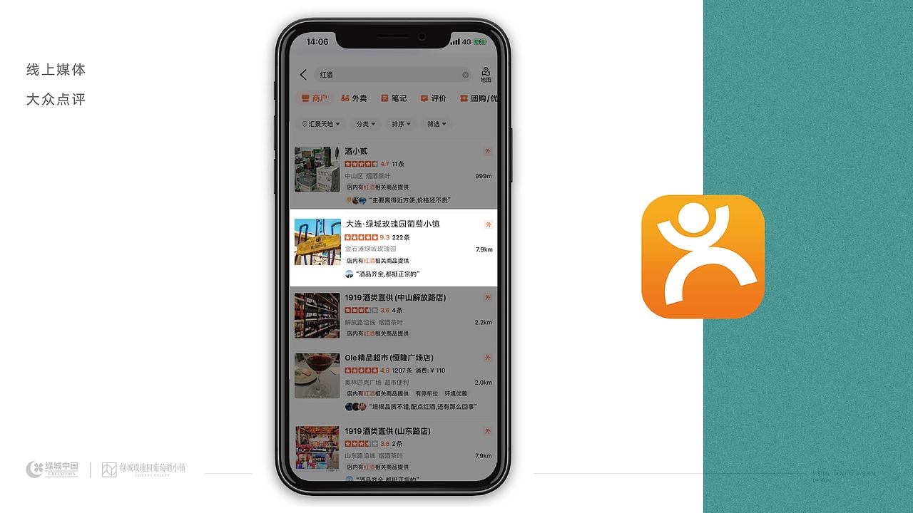 葡萄园小镇（图ZMjgzMzk2OTY0） - Logo - 站酷设计师魑魅魍魉年子原创素材 - 站酷ZCOOL