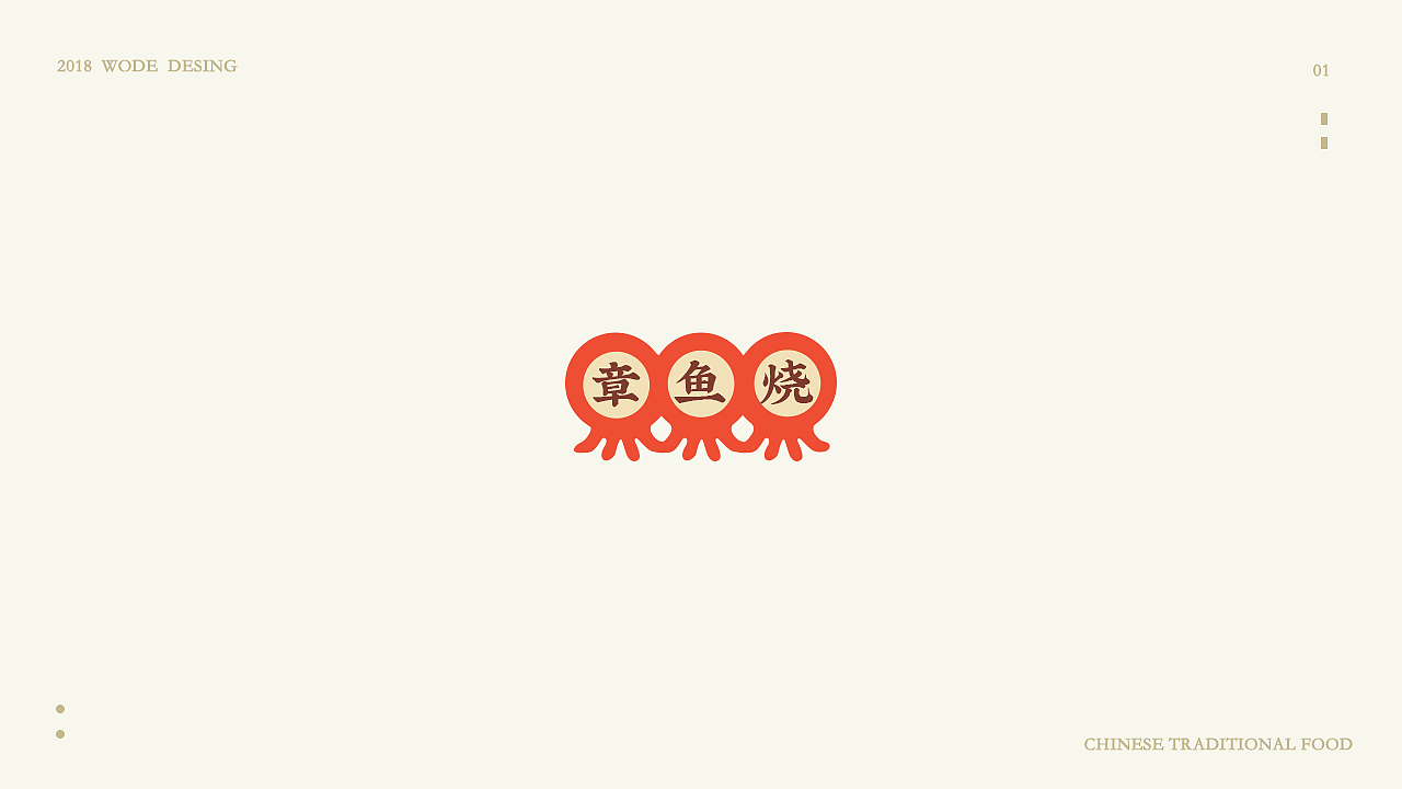 《中华传统美食文化》图形设计-第一期（图ZMTA1MTYwNjA4） - 创作习作 - 站酷设计师柠檬味的小熊原创素材 - 站酷ZCOOL