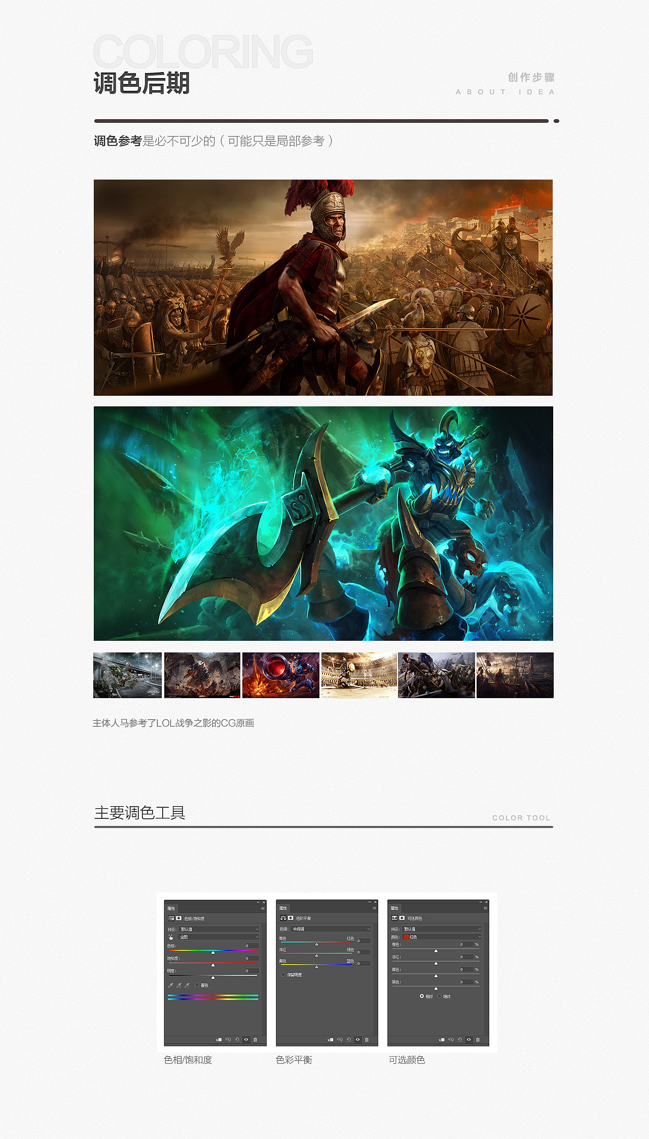 原创海报从创意到落地 是怎样的经历?