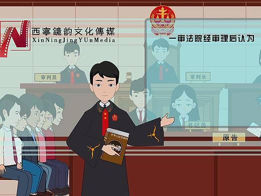 赡养老人