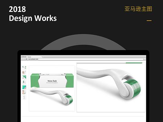 滚针器-双色