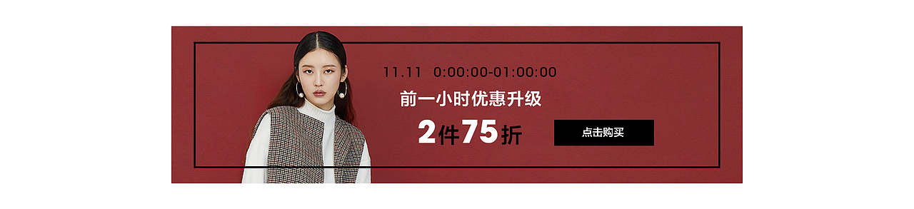 电商设计（图ZMTQ3ODQ0MzA4） - 电商 - 站酷设计师deepssssea原创素材 - 站酷ZCOOL