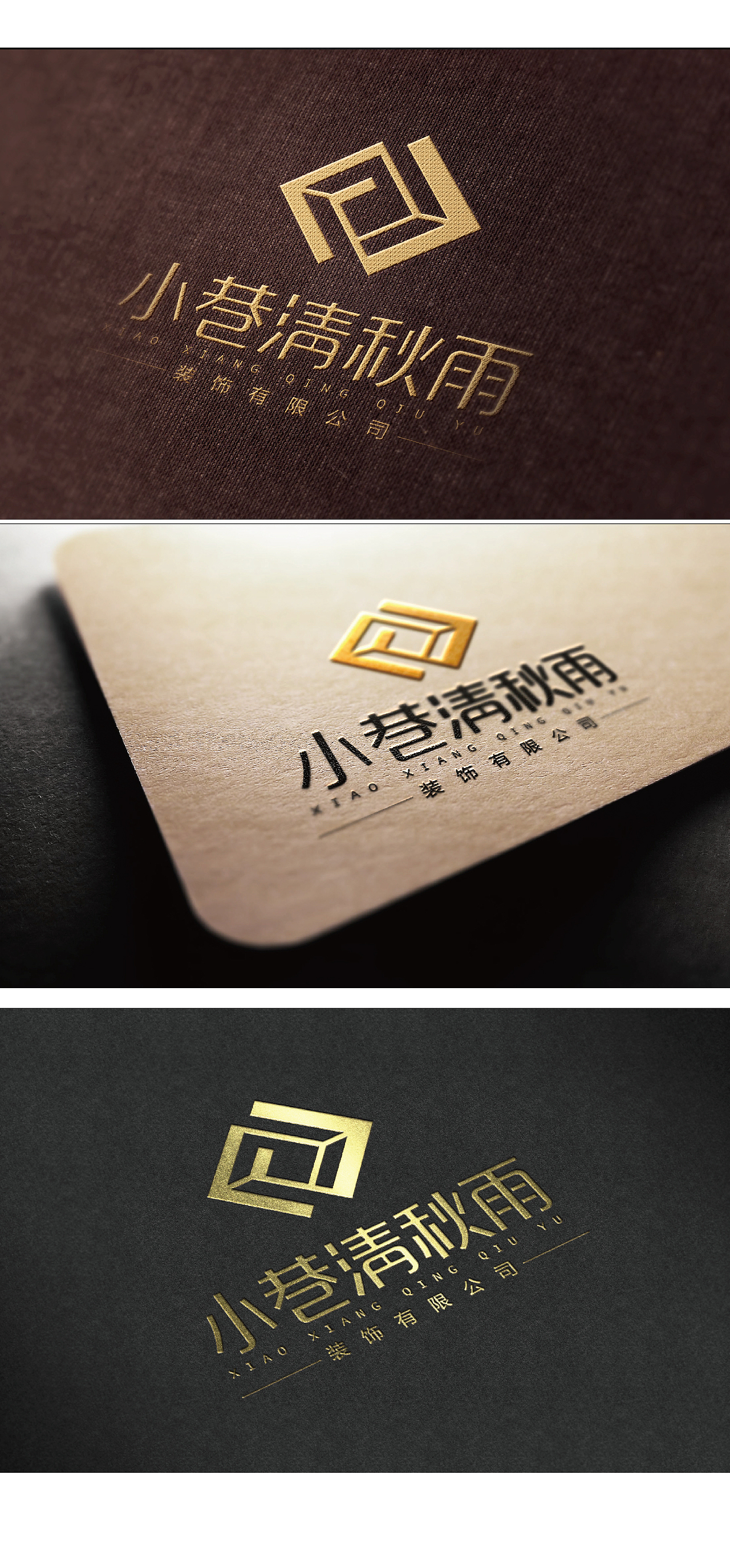 海安样本画册设计，南通企业宣传册设计，南通LOGO设计（图ZMTg2MDczMzM2） - 书籍/画册 - 站酷设计师蓝海先森原创素材 - 站酷ZCOOL