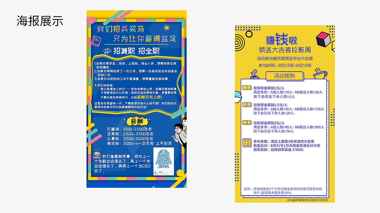 作品集（图ZMjE1ODQ0NTky） - APP界面 - 站酷设计师Z72962073原创素材 - 站酷ZCOOL