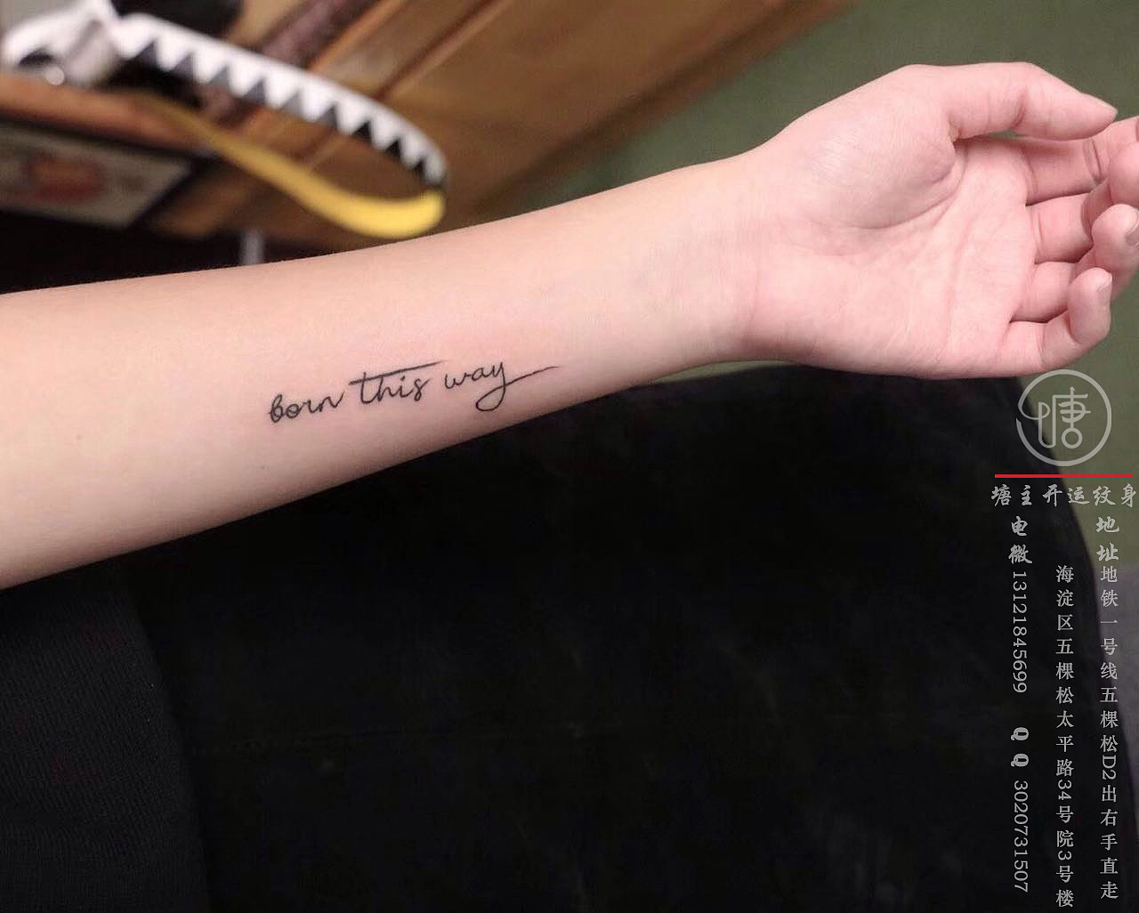 字母纹身、小图纹身、线条纹身、小清新纹身、个性纹身图案、塘主开运纹身