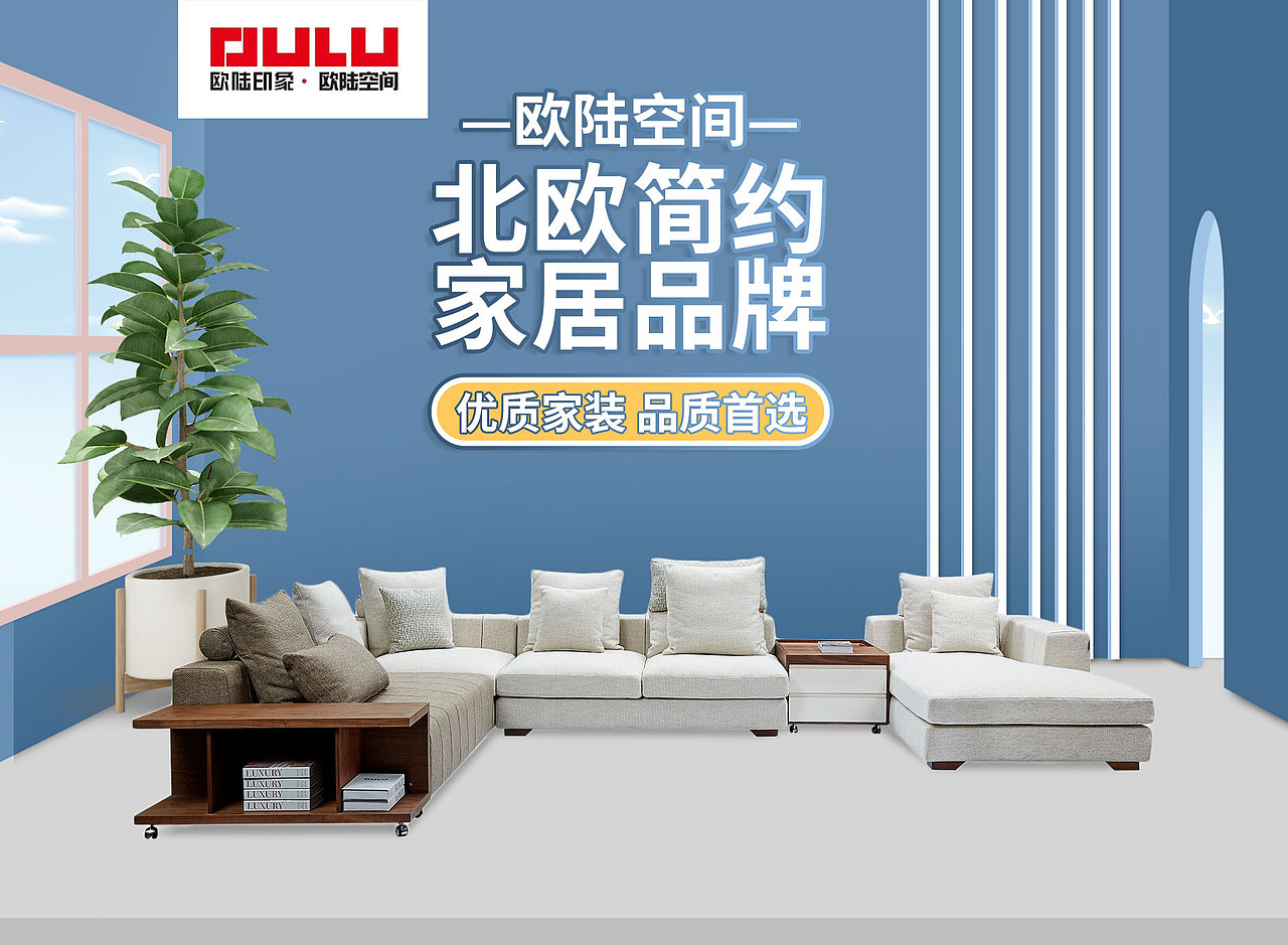 最近一些海报banner（图ZMjY2NDA3MjI4） - 海报 - 站酷设计师向阳的星星原创素材 - 站酷ZCOOL