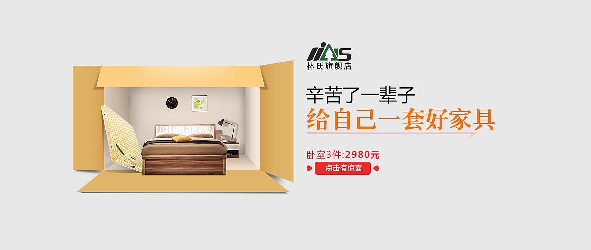 淘宝11月 原创钻展（图ZMzgxMjExNTI=） - 电商 - 站酷设计师百万抠图工原创素材 - 站酷ZCOOL