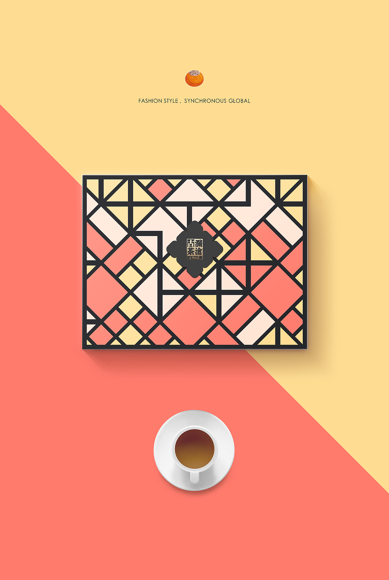 澜沧古茶包装方案提报