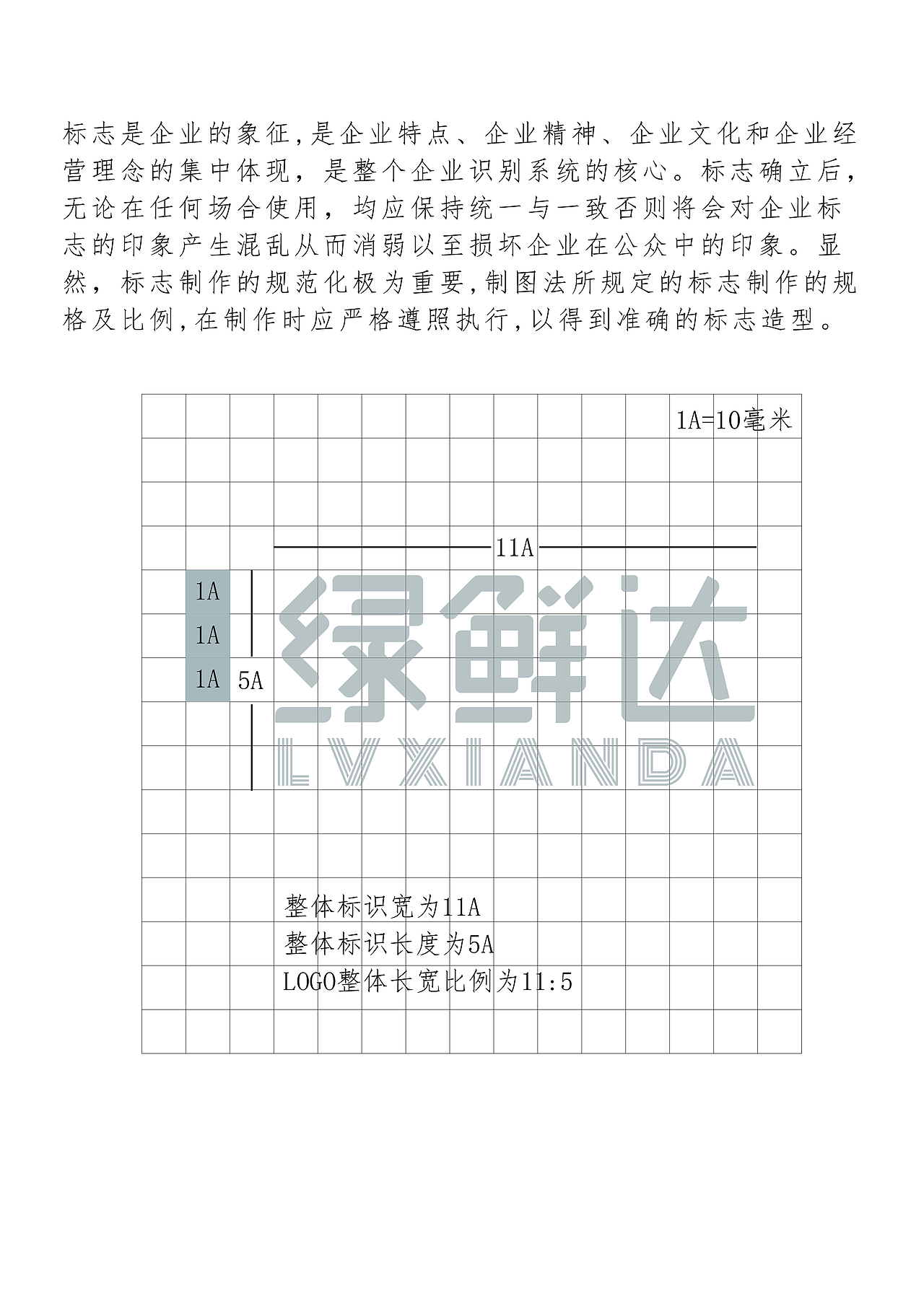 一个生鲜蔬菜的logo设计