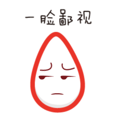 小芝小麻表情包