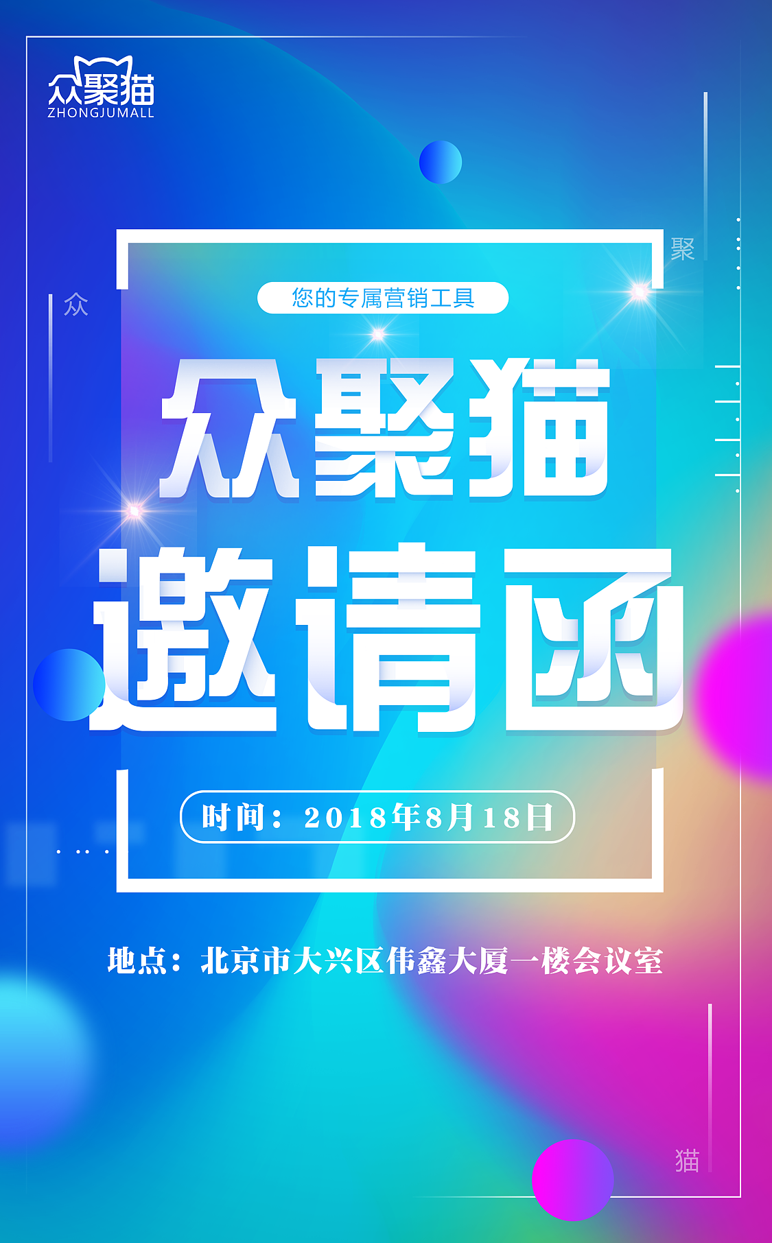 近期一些字体的变形