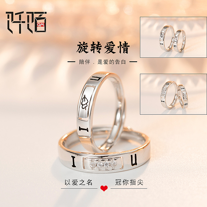 戒指（图ZMTMxMTgwODcy） - 电商 - 站酷设计师魏杨洲原创素材 - 站酷ZCOOL