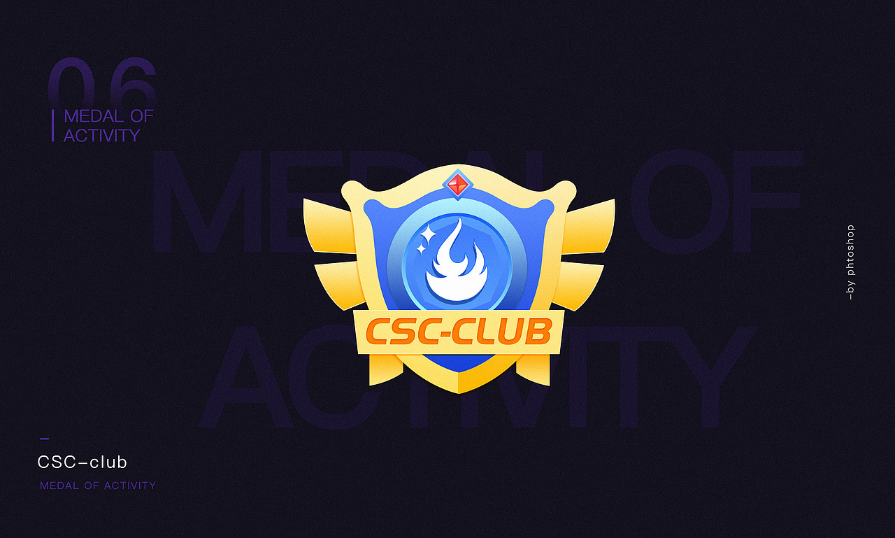 普惠金融师标签体系