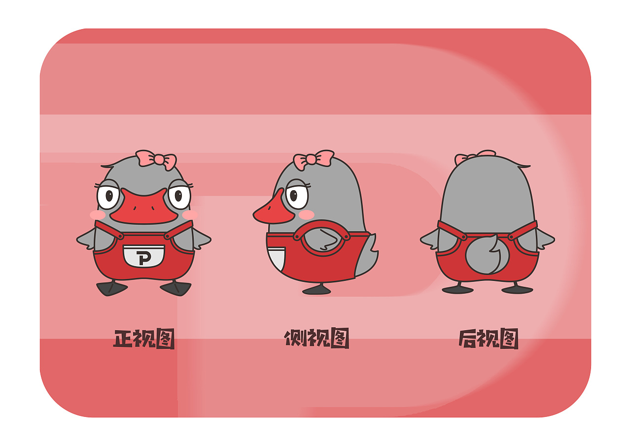 公众号卡通形象设计