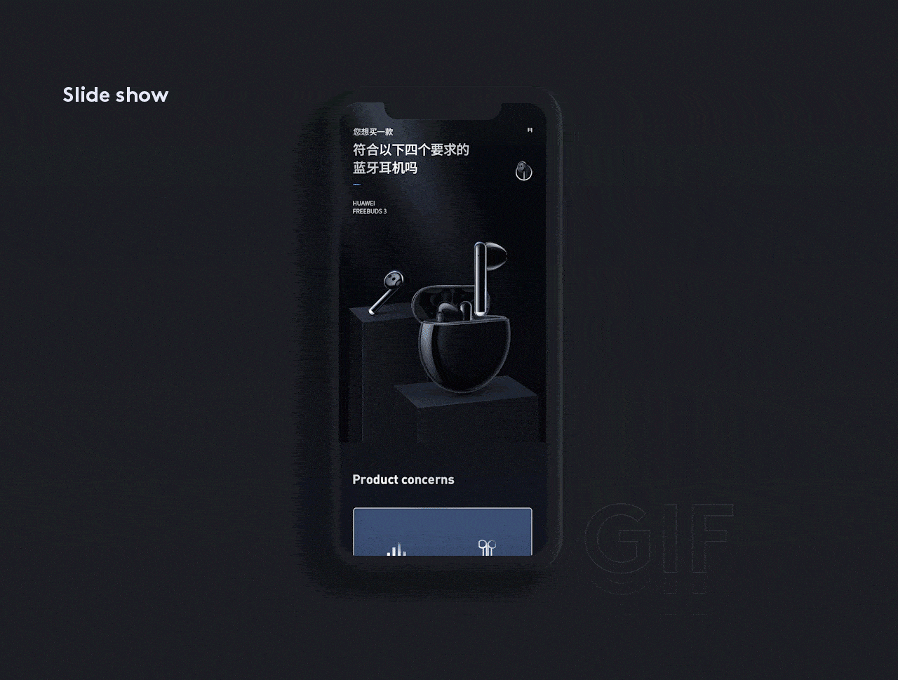 华为耳机案例分享（图ZMjQ3MTYwNjMy） - 电商 - 站酷设计师绫设计原创素材 - 站酷ZCOOL