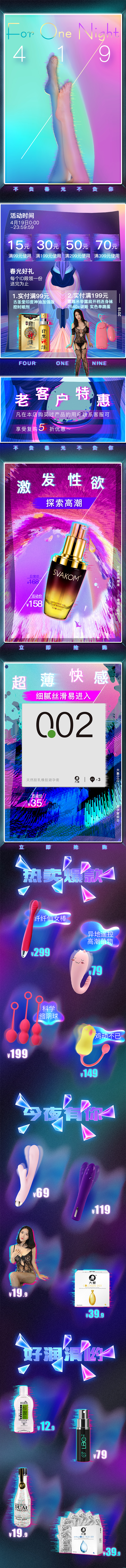 手机端首页展示（图ZMTM2NTc2Mzky） - 电商 - 站酷设计师土豆爱吃大肉原创素材 - 站酷ZCOOL