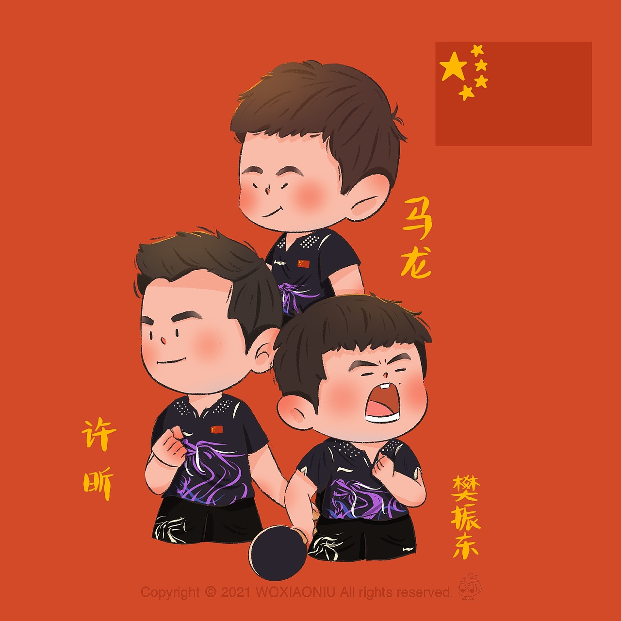 中国队🇨🇳 | 东京奥运会 | 精彩瞬间第三弹（图ZMjY2MzgwMTQw） - 儿童插画 - 站酷设计师画画的蜗小牛原创素材 - 站酷ZCOOL
