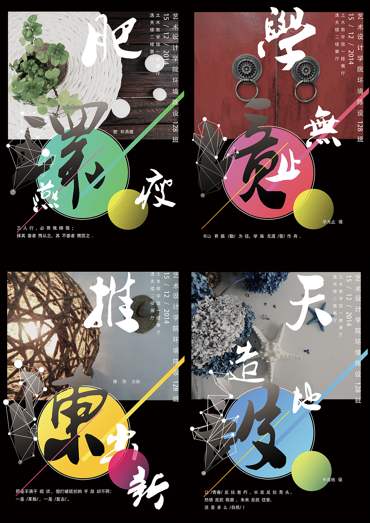 海报（图ZMjM3NjcyMjA=） - 运营设计 - 站酷设计师EYEBROWSTUDS原创素材 - 站酷ZCOOL