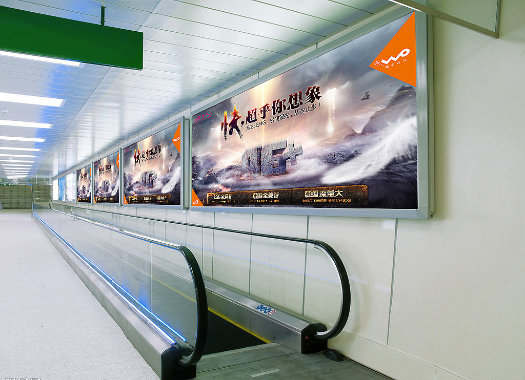 联通4G品牌提案稿子（图ZNDI4NDcwODg=） - 宣传物料 - 站酷设计师l344原创素材 - 站酷ZCOOL