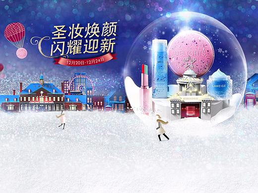 LANEIGE 圣诞页面设计