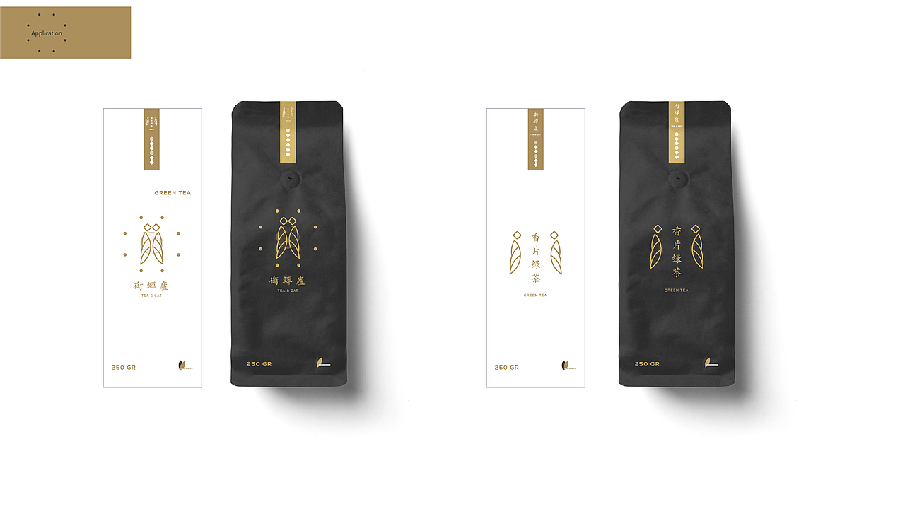 衔蝉庐vi视觉设计（图ZMjI0ODEwMzk2） - 品牌 - 站酷设计师XXXstudio丶原创素材 - 站酷ZCOOL