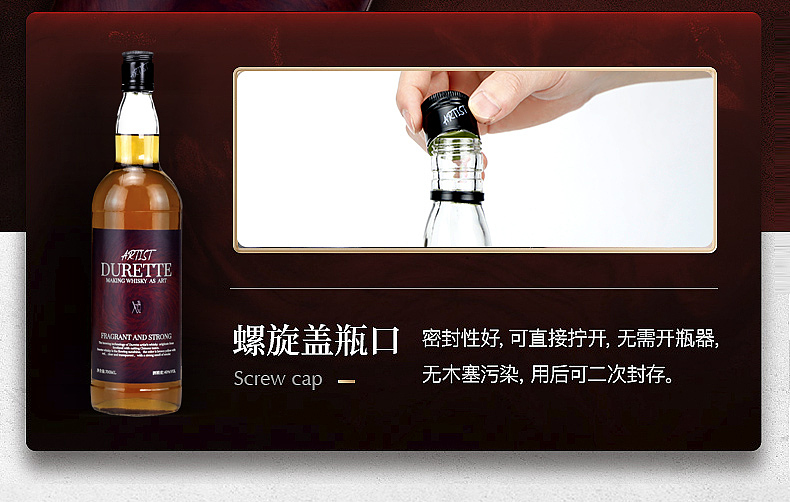 艺术家威士忌洋酒700ml礼盒电商设计详情页设计（图ZMjM3NjM5NTA0） - 电商 - 站酷设计师柒柒小桃桃原创素材 - 站酷ZCOOL