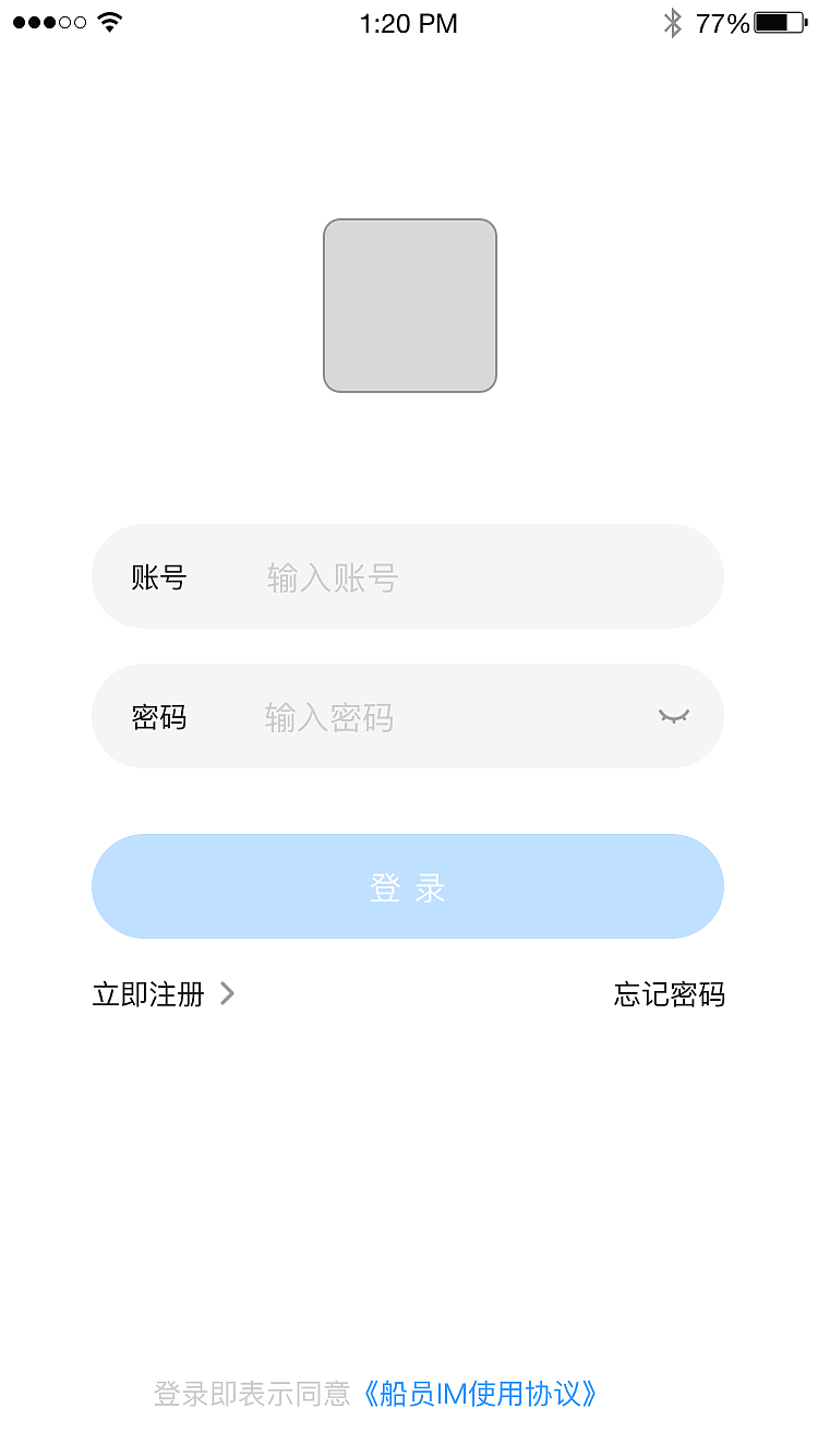 海贝（图ZMjQ0ODEyNjU2） - APP界面 - 站酷设计师白霜儿原创素材 - 站酷ZCOOL