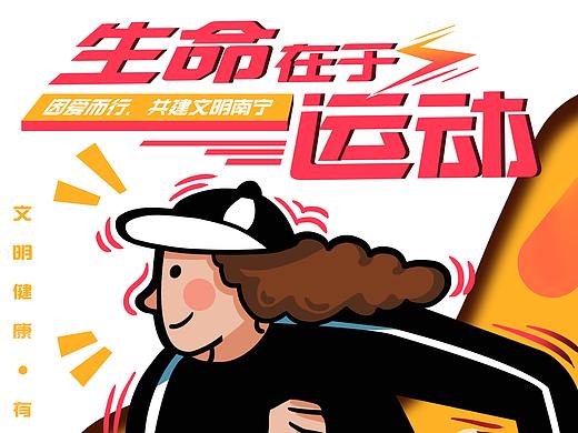 海报合集（个人主页-ZNTI0NjgwNDg=） - 其他 - 站酷设计师K莫菲子原创素材 - 站酷ZCOOL