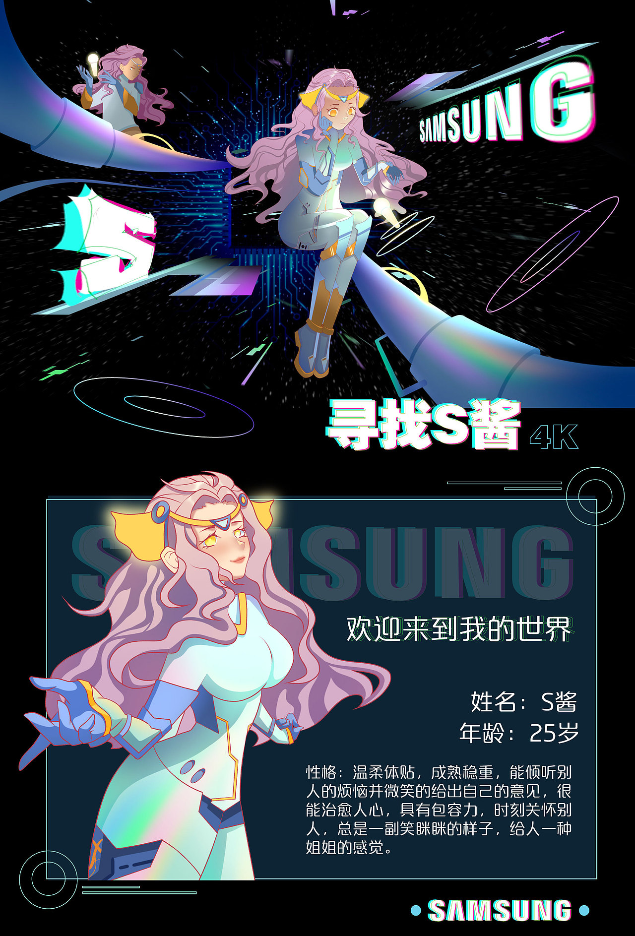 导管S酱（图ZMjU5NTMyODU2） - IP形象 - 站酷设计师予鸽鸽原创素材 - 站酷ZCOOL