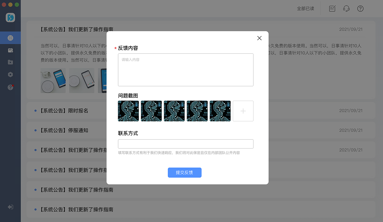 项目6（C端）（图ZMjk1MzI0NTA4） - 软件界面 - 站酷设计师hey李乐儿原创素材 - 站酷ZCOOL
