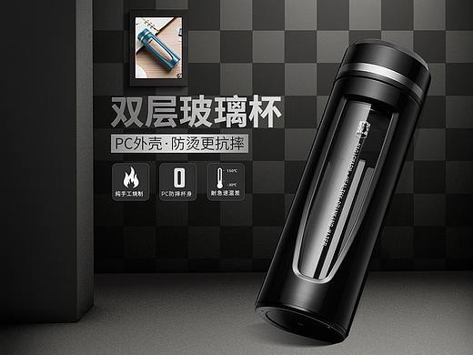商务水杯首页
