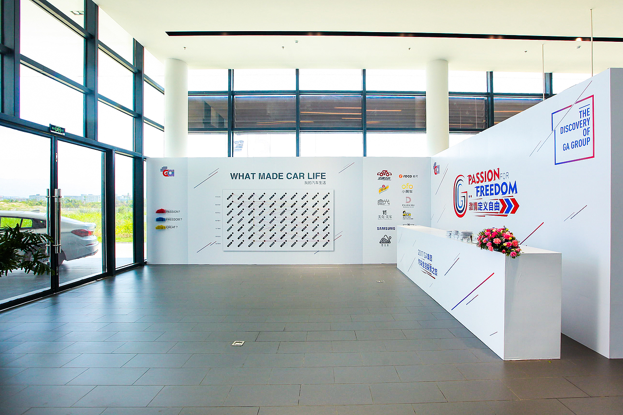 2017GA嘉年华（图ZMTE2OTcxODY4） - 其他平面 - 站酷设计师IMTINGWU原创素材 - 站酷ZCOOL