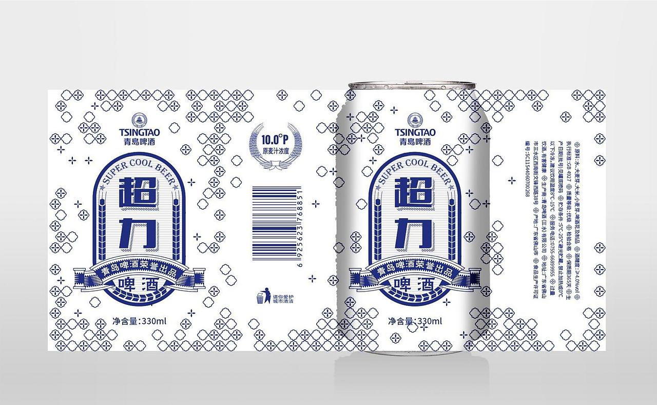 超力啤酒包装提升（图ZMTcxNzA0NzI4） - 生活用品 - 站酷设计师汇林文化原创素材 - 站酷ZCOOL