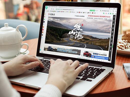 牧山海汽车公路纪录片
