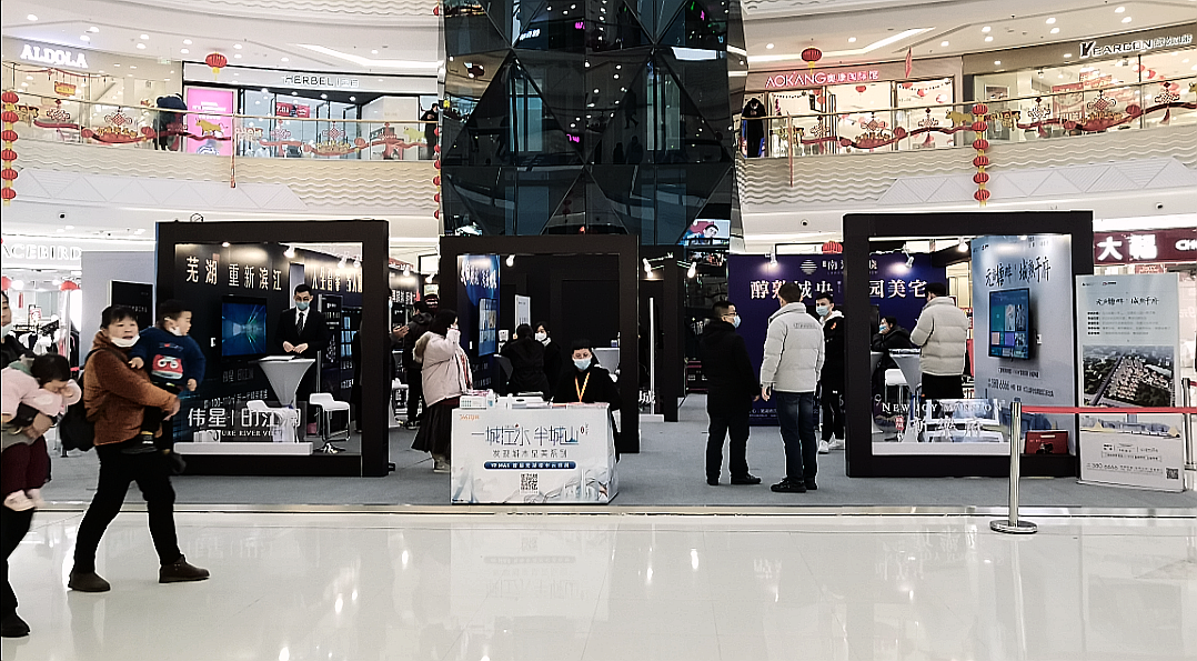 地产展厅（图ZMjQxODI4OTcy） - 展陈设计 - 站酷设计师CC的美好想象原创素材 - 站酷ZCOOL