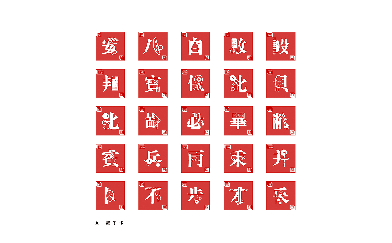 记又一次毕设（图ZODc4MDg5NjA=） - 品牌 - 站酷设计师GUAILI原创素材 - 站酷ZCOOL