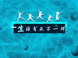 旅行海報