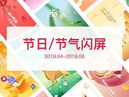 2019年上半年总结