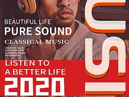 耳機(jī)海報(bào)