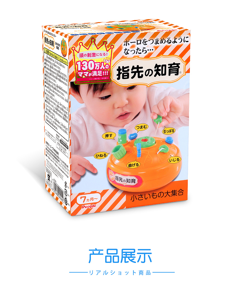 详情页（图ZMjE4NTA3OTU2） - 其他平面 - 站酷设计师蓝鲲原创素材 - 站酷ZCOOL