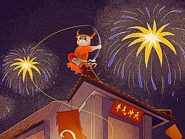 牛年锦鲤插画习作