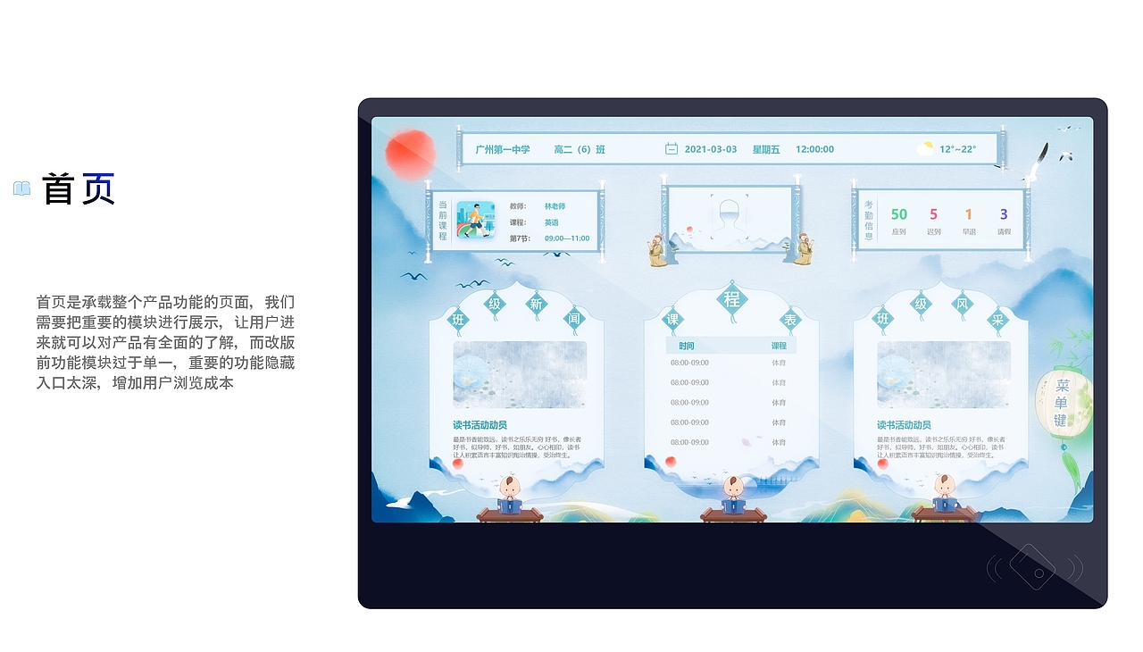 部分作品合集一（图ZMjczMTc0NDQ4） - 其他UI - 站酷设计师麦乐鸡虾原创素材 - 站酷ZCOOL