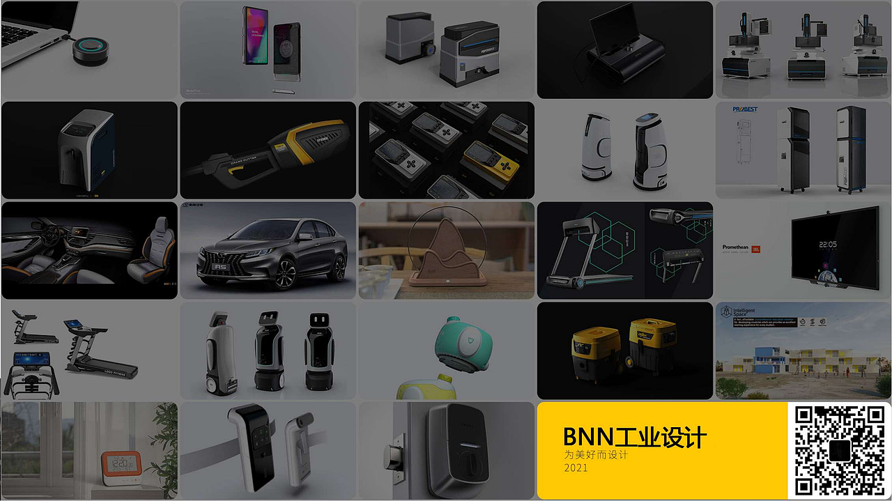 医疗设备包装设计