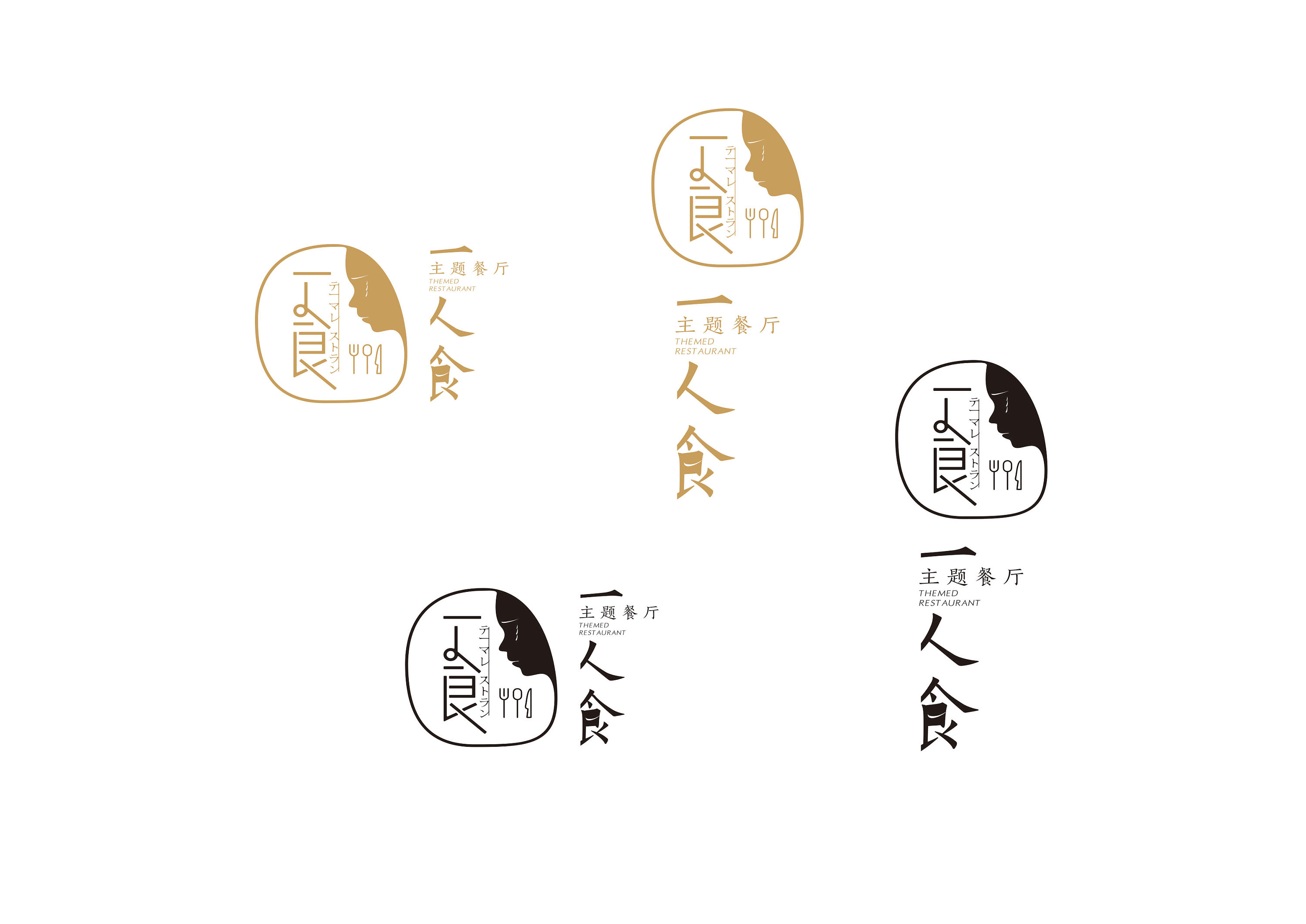 一人食|一个人也要好好吃饭|还是孤单?