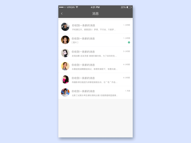页面动效合辑（图ZNzUzMjYyMzI=） - APP界面 - 站酷设计师03ya原创素材 - 站酷ZCOOL