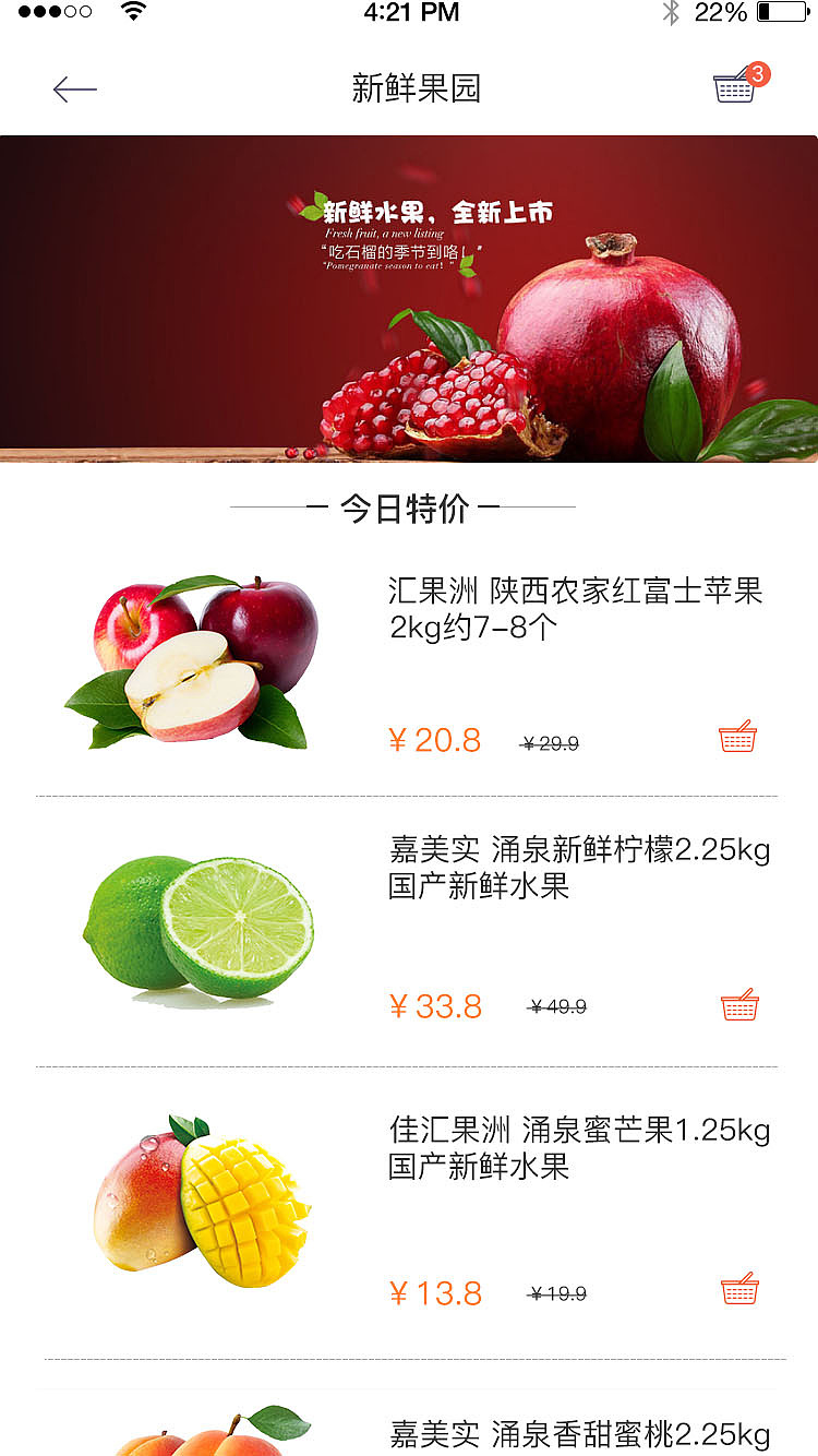 果优app（图ZMTAxNjkwNzY4） - APP界面 - 站酷设计师Blue草莓原创素材 - 站酷ZCOOL