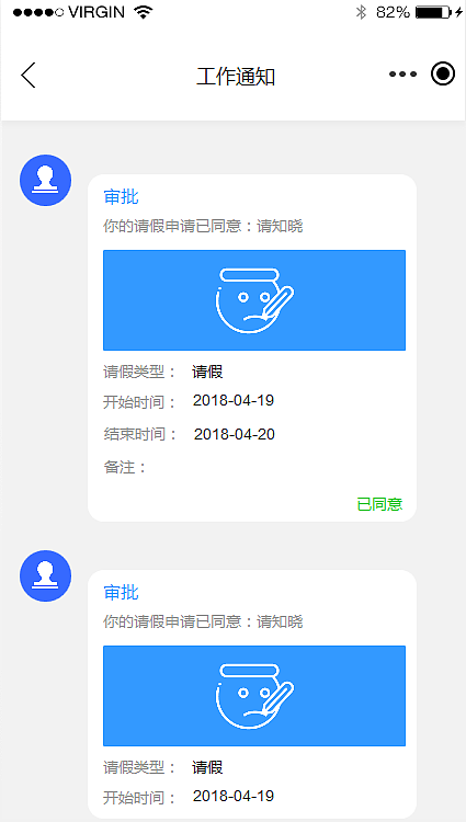 内部小程序（图ZMTE4MDEzMDcy） - APP界面 - 站酷设计师Ruiwan_原创素材 - 站酷ZCOOL